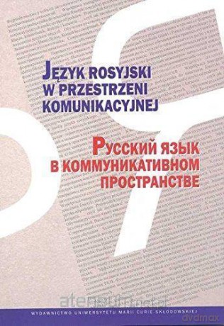 Język rosyjski w przestrzeni komunikacyjnej [KSIĄŻKA]