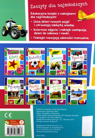 Zeszyty dla najmłodszych. Pojazdy [KSIĄŻKA]