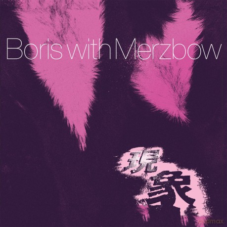 Boris With Merzbow: Gensho (digipack) [2CD]