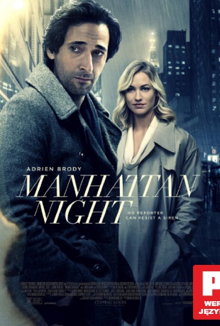 Manhattan Night [Blu-Ray]