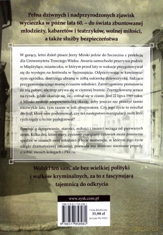 Ciemna brama - Marcin Wolski [KSIĄŻKA]