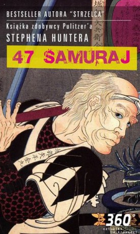 Siedmiu samurajów (360stopni) [DVD]
