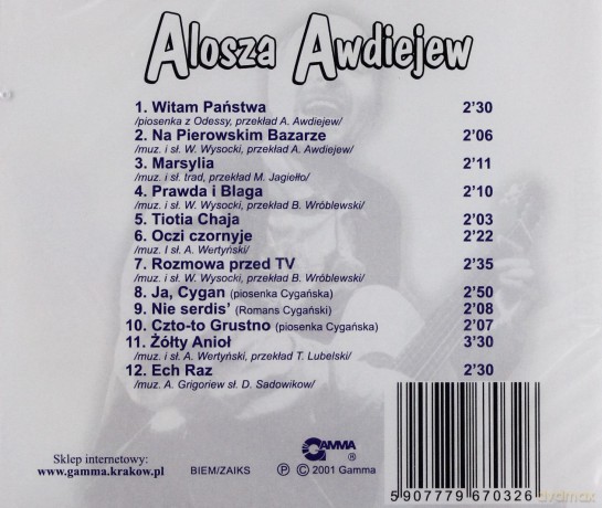 Alosza Awdiejew: S/T [CD]