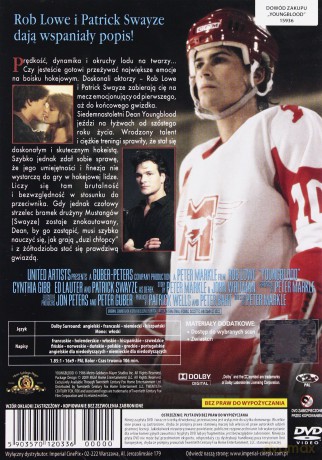 Youngblood [DVD]