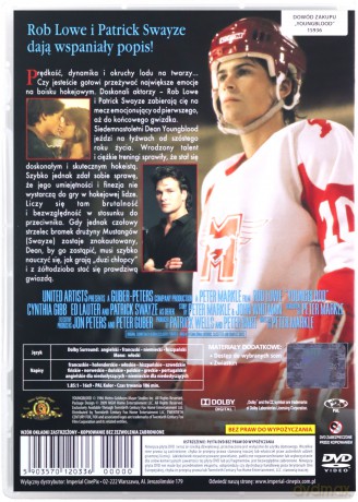 Youngblood [DVD]