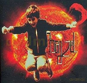 Bajzel: S/T (digipack) [CD]