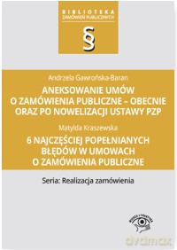 Aneksowanie umów o zamówienia publiczne - Andrzela Gawrońska-Baran, Matylda Kraszewska [KSIĄŻKA]