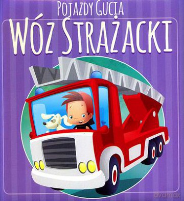 Wóz strażacki. Pojazdy Gucia - Urszula Kozłowska (twarda) [KSIĄŻKA]
