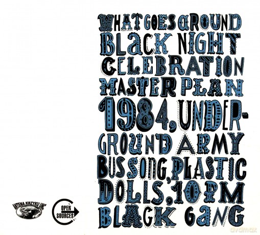 The Black Tapes: S/T (digipack) [CD]