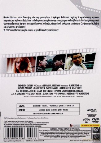 Wall Street [DVD]