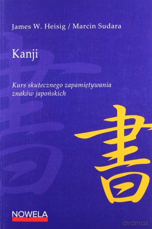 Kanji Kurs skutecznego zapamiętywania... - James W. Heisig, Marcin Sudara [KSIĄŻKA]