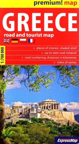 Premium! map Greece (Grecja) 1:700 000