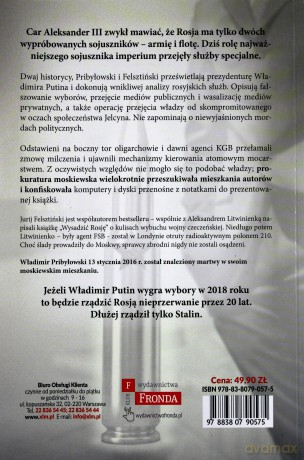 Korporacja zabójców - Jurij Felsztinski, Władimir Pribyłowski [KSIĄŻKA]