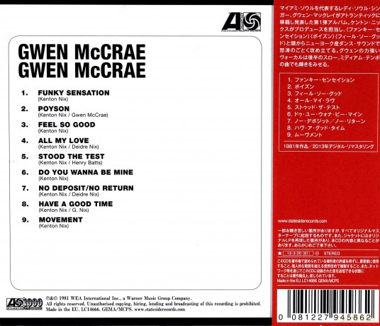 Gwen Mccrae: Gwen Mccrae [CD]