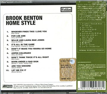 Brook Benton: Home Style [CD]