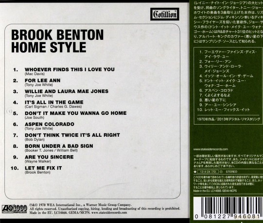 Brook Benton: Home Style [CD]
