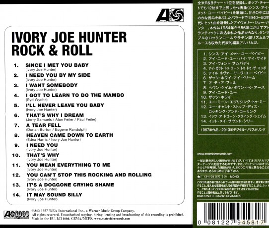 Ivory Joe Hunter: Ivory Joe Hunter [CD]