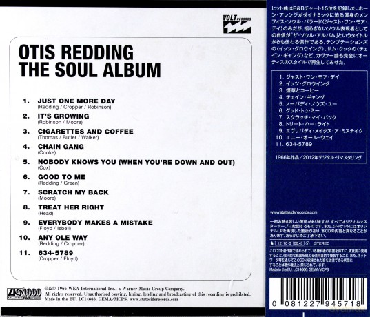 Otis Redding: The Soul Album [CD]