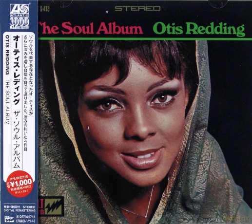 Otis Redding: The Soul Album [CD]