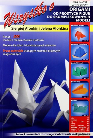 Wszystko o origami [KSIĄŻKA]