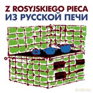 Z rosyjskiego pieca [KSIĄŻKA]