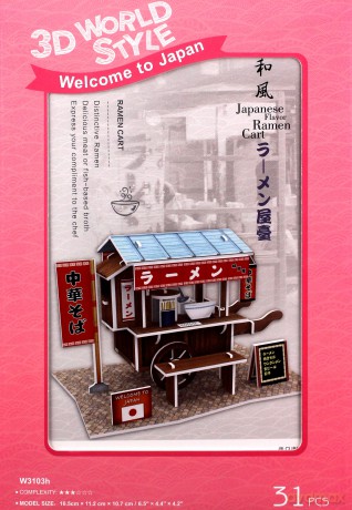 PUZZLE 3D Domki świata Japonia [PUZZLE]