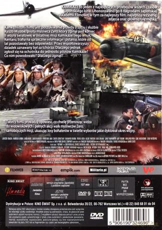 Kamikaze [DVD]