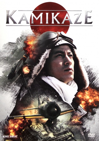 Kamikaze [DVD]