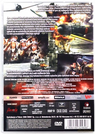 Kamikaze [DVD]