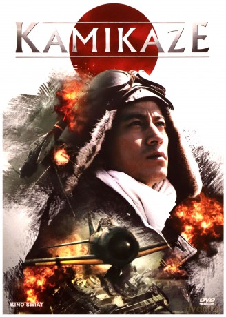 Kamikaze [DVD]