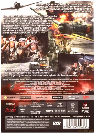 Kamikaze [DVD]