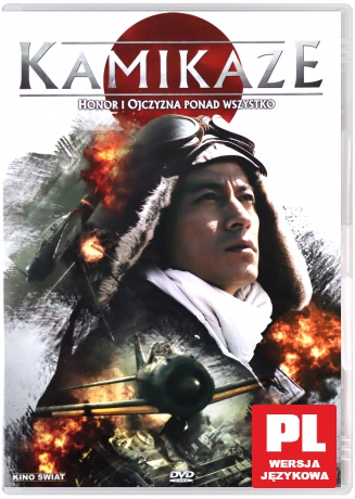 Kamikaze [DVD]
