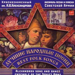 Chór Aleksandrowa: Best Folk Songs [CD]