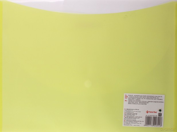 Koperta Focus C335 A4 2 kieszenie żółta