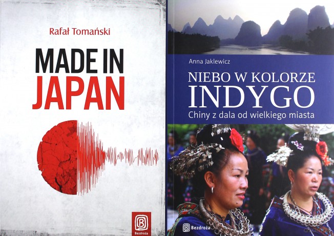 Pakiet - Niebo w kolorze indygo/Made in Japan - Rafał Tomański, Anna Jaklewicz [KSIĄŻKA]