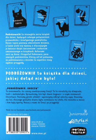 Grecja. Podróżownik - Anna Kobus, Krzysztof Kobus [KSIĄŻKA]