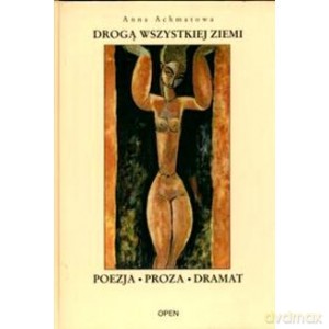 Drogą wszystkiej ziemi - Anna Achmatowa [KSIĄŻKA]