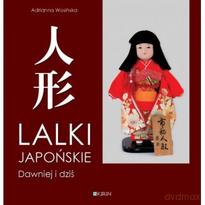 Lalki japońskie dawniej i dziś - Adrianna Wosińska [KSIĄŻKA]