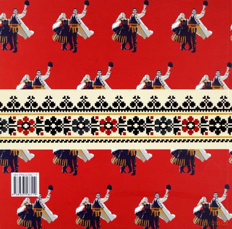 Oberek, obereczek - Jan Socha [KSIĄŻKA]