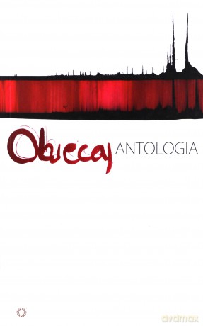 Obiecaj antologia [KSIĄŻKA]