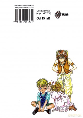 Pet Shop of Horrors 5 - Akino Matsuri [KOMIKS]