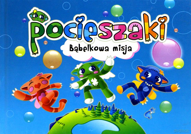 Pocieszaki [KSIĄŻKA]