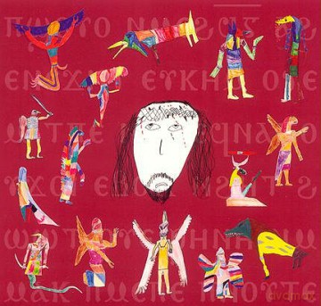 Current 93: Black Ships Ate The Sky (digipack) [CD]
