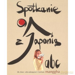 Spotkanie z Japonią Abc dla dzieci odwiedzających centrum Manggha [KSIĄŻKA]