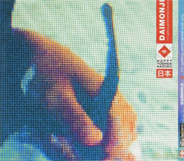 Daimonji: I\'m Getting Sentimental Over You (ecopack) [CD]
