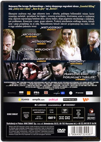 11 minut [DVD]
