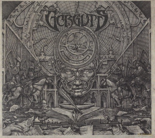 Gorguts: Pleiades Dust (digipack) [CD]