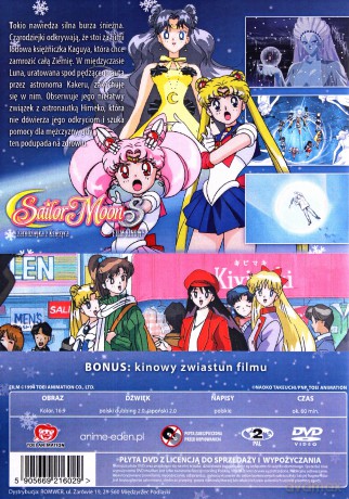 Sailor Moon S - Czarodziejka z Księżyca: Film kinowy [DVD]