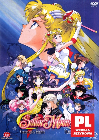Sailor Moon S - Czarodziejka z Księżyca: Film kinowy [DVD]