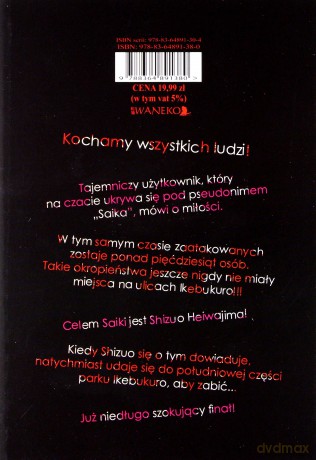 Durarara!! Saika (Tom 3) - Ryohgo Narita, Akiyo Satorigi [KOMIKS]